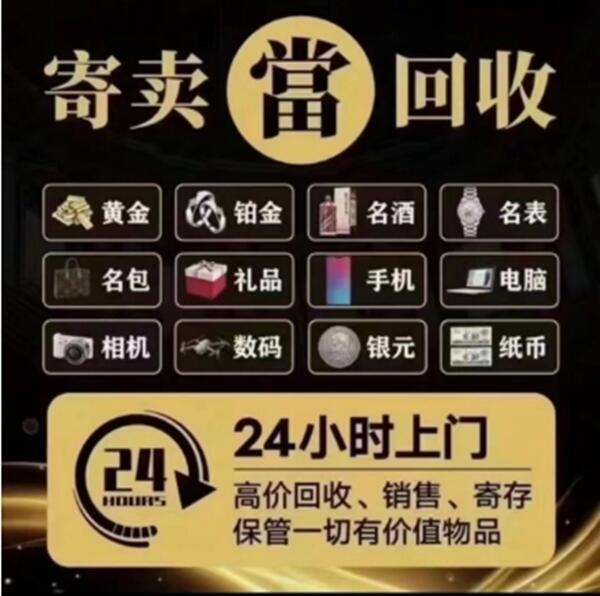 海拉尔区抵押汽车